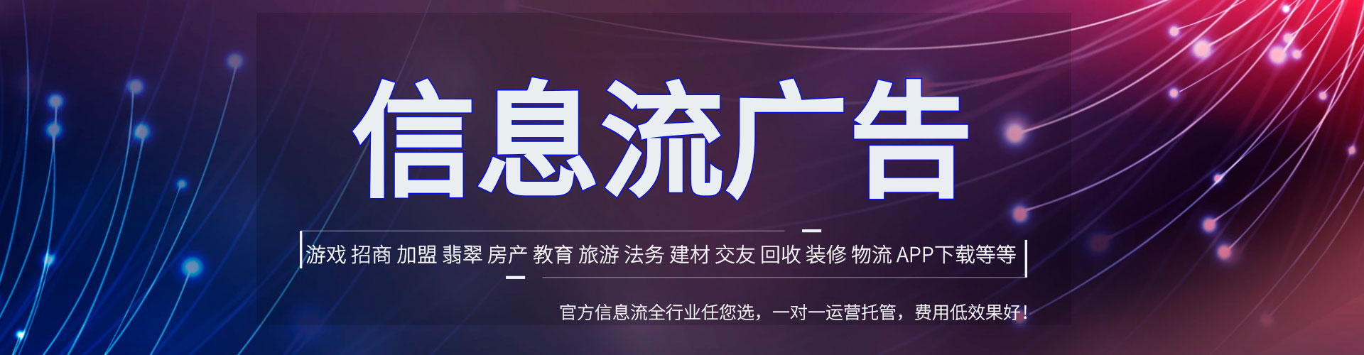 石门百度平台推广