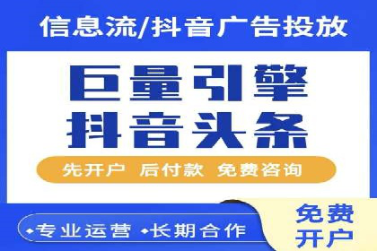 百度广告推广案例费用案例分析