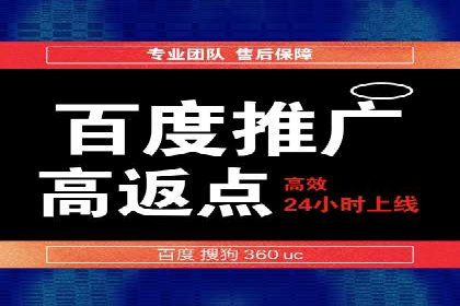 如何在百度信息流中开户？看这里，成功案例告诉你答案