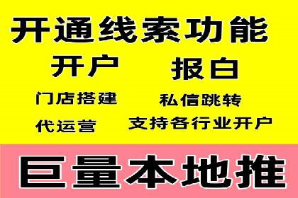 百度关键词推广费用优化：如何用最少的钱获得最好的效果
